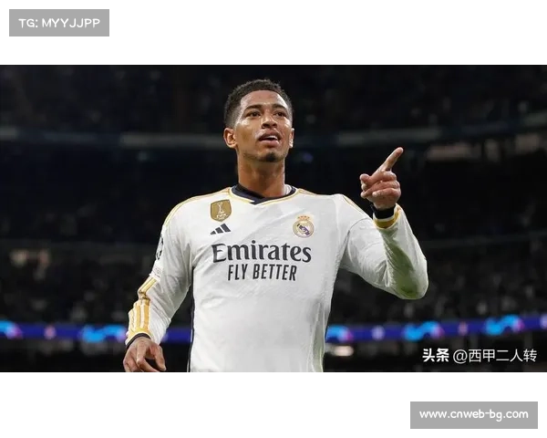 贝林厄姆伤退时刻，皇马中场防守漏洞暴露的转折点